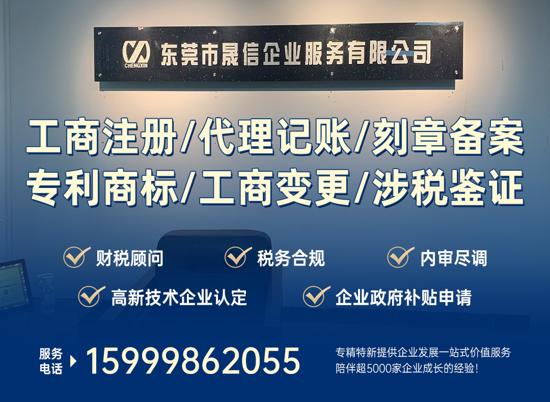 晟信河源线上分站